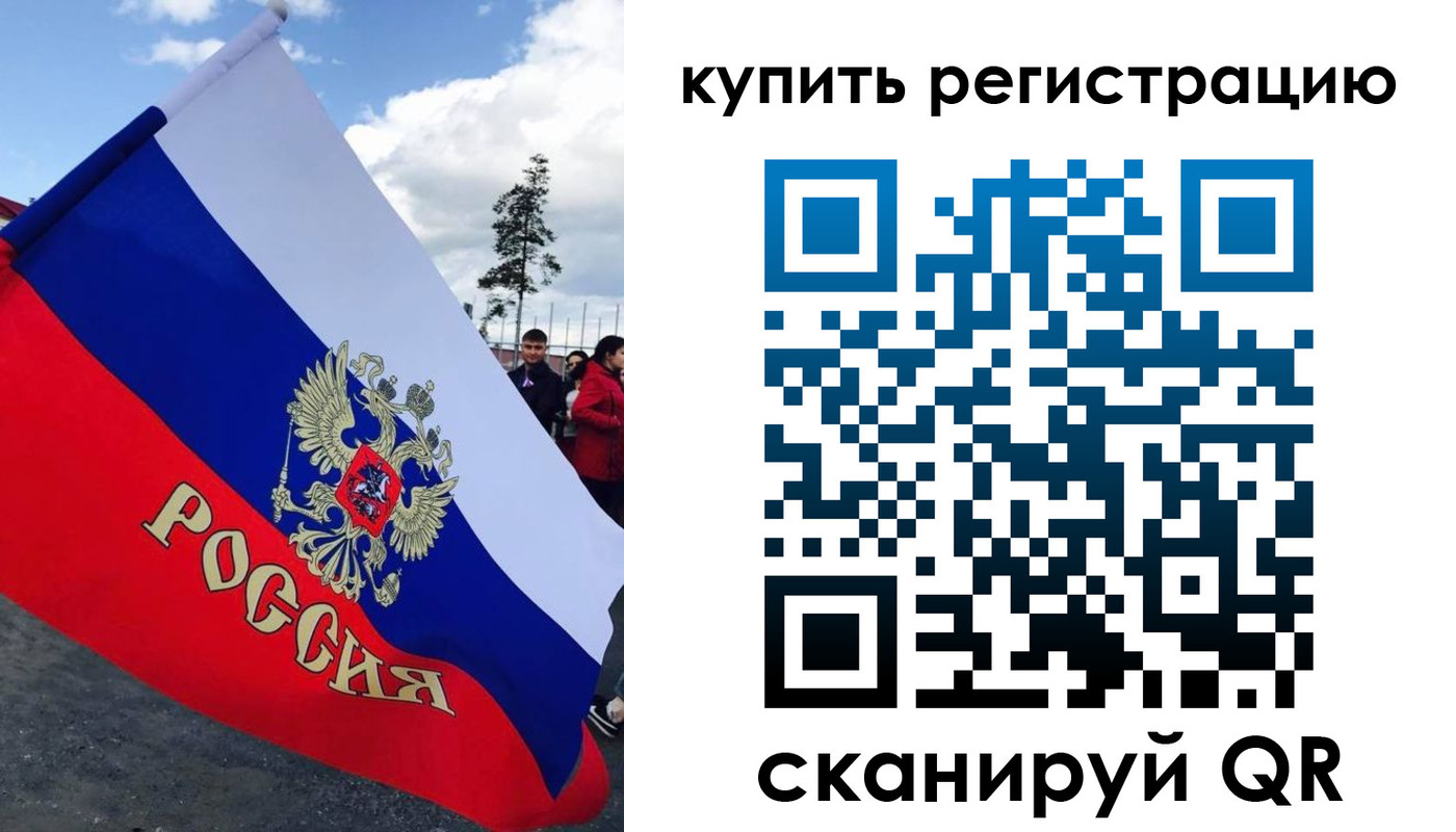 миграционный учет в Верхней Пышме
