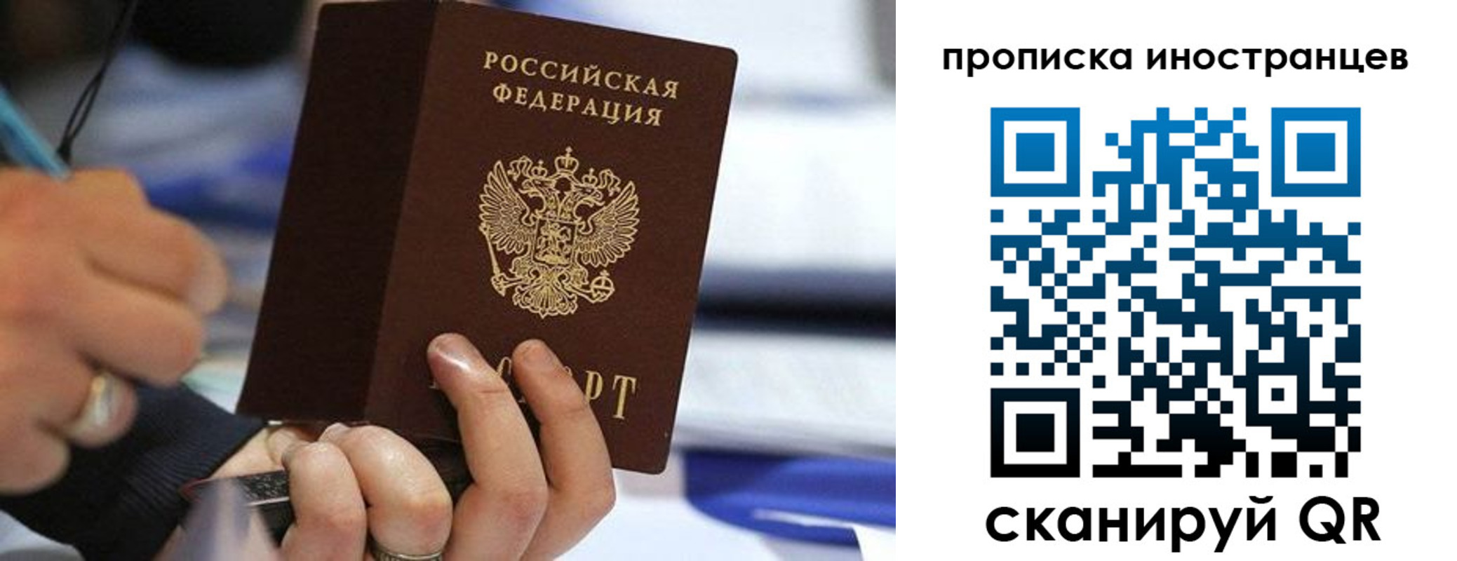 временная регистрация в Верхней Пышме