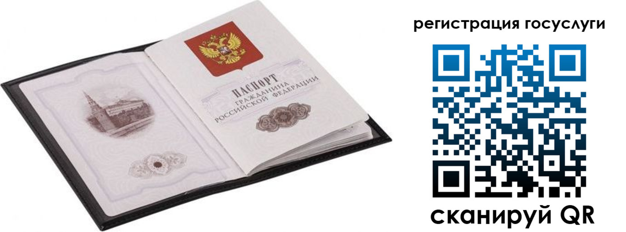 временная регистрация поиск в Верхней Пышме